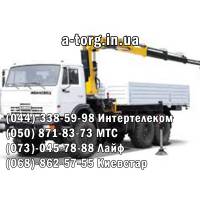 Доставка